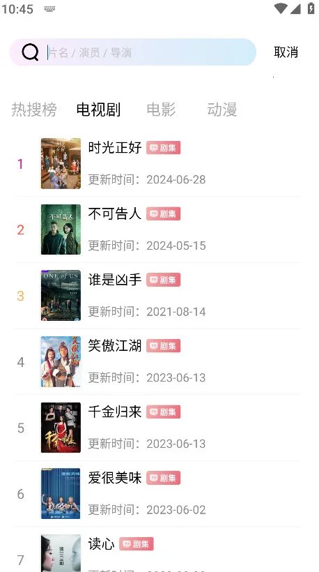 �ƶ���Ƶ���׷��app����