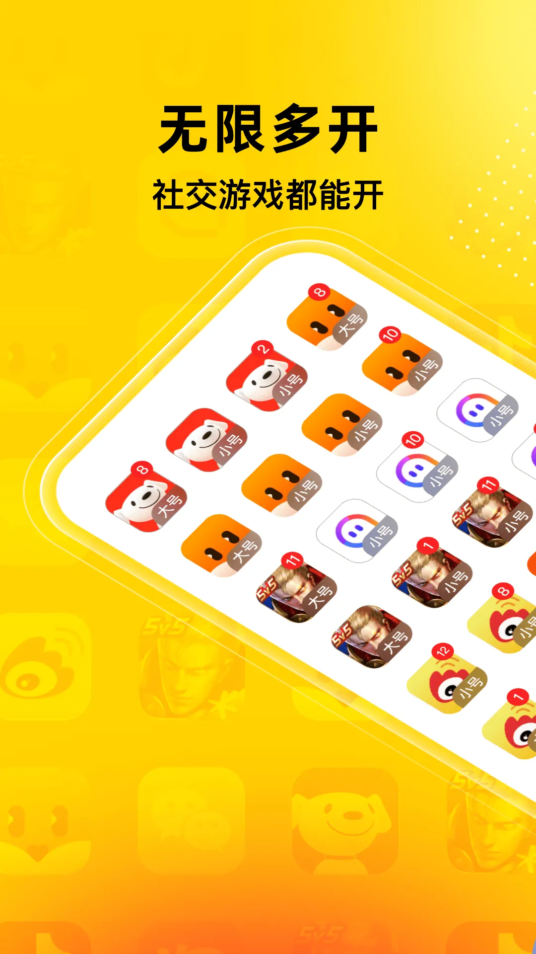 �޾�����5.0.2�ƽ��v5.3.3 �ٷ������ͼ