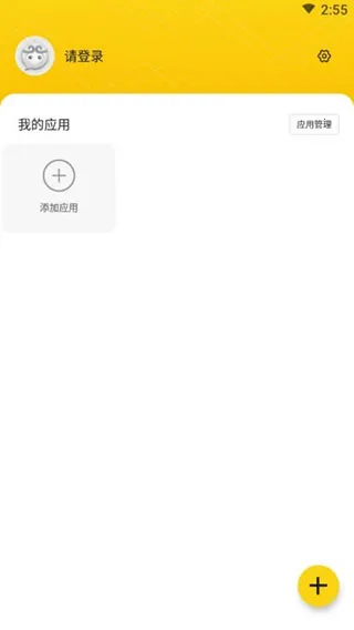 �޾�����5.0.2�ƽ��v5.3.3 �ٷ������ͼ