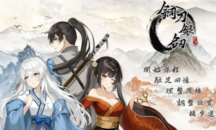 ͭ������(���δ̿�AVG��Ϸ)v1.0 �ֻ����ͼ