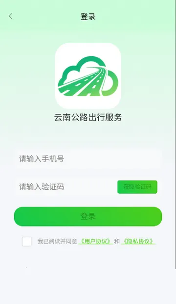 ���Ϲ�·���з��������ֻ���v1.1.2 �ֻ����ͼ