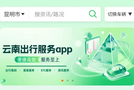 ���Ϲ�·���з��������ֻ���