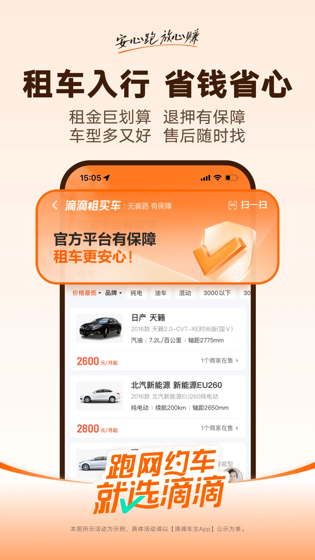 �εγ���˾���� 9.2.14v9.2.14 ��׿���ͼ