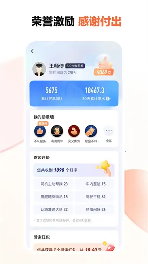 �εγ���˾���� 9.2.14v9.2.14 ��׿���ͼ