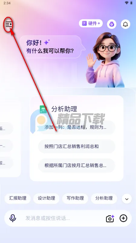 �����װ�׿���ֻ���