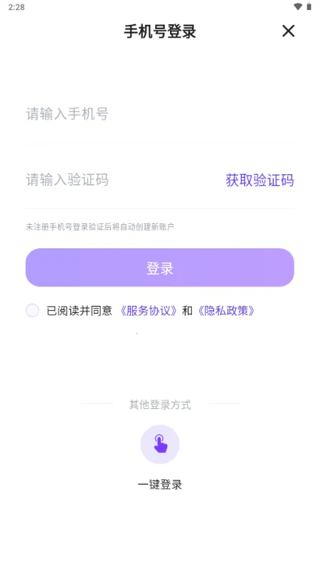 �����װ�׿���ֻ���v1.0 �ֻ����ͼ