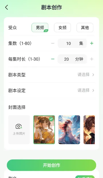 AIС˵д������(С˵��������)v1.0.0 �ֻ����ͼ