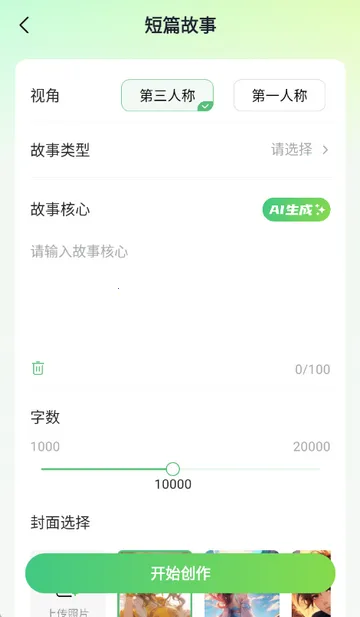 AIС˵д������(С˵��������)