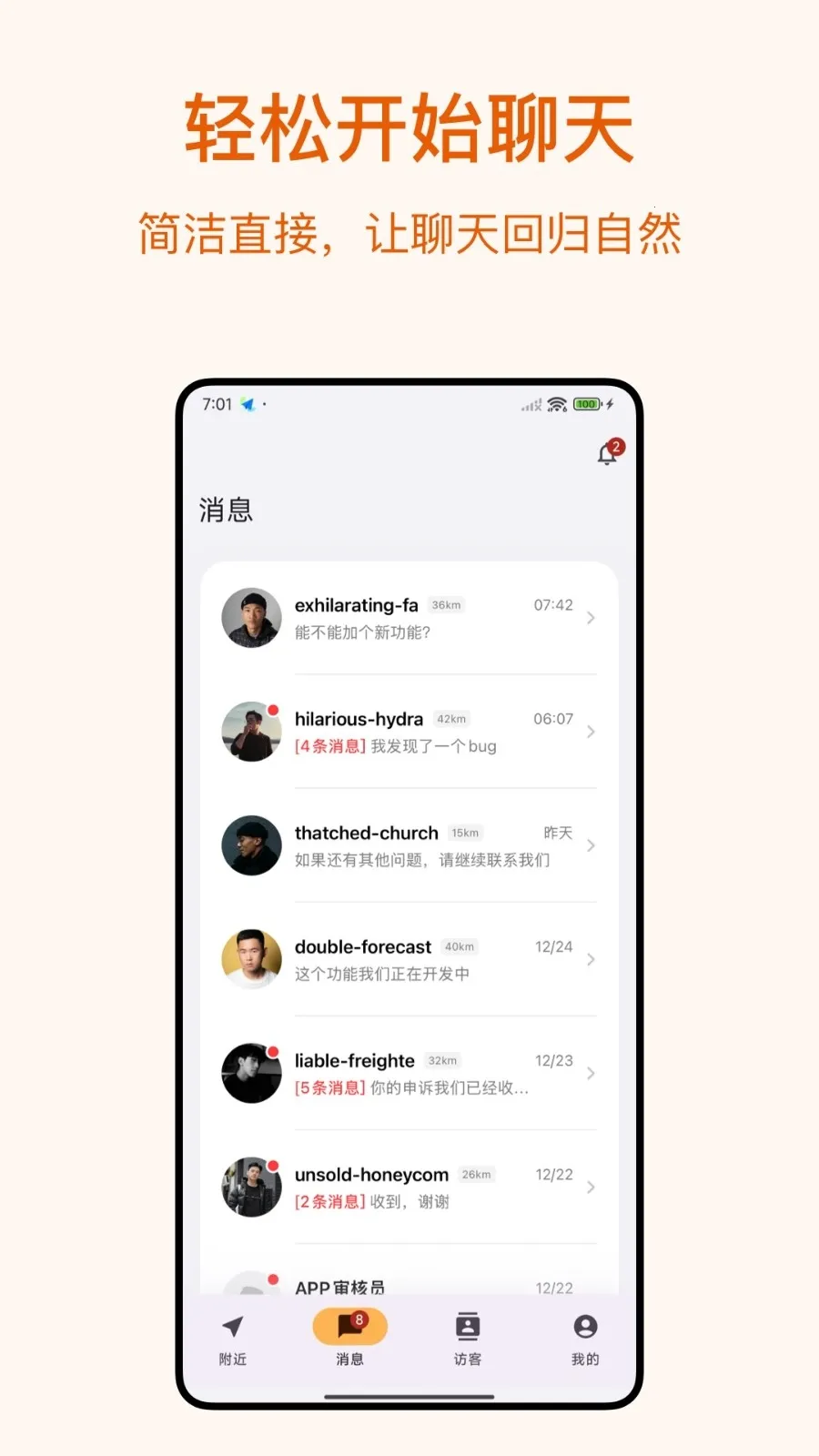 Dokki��׿���ֻ���v3.1.3 �ֻ����ͼ