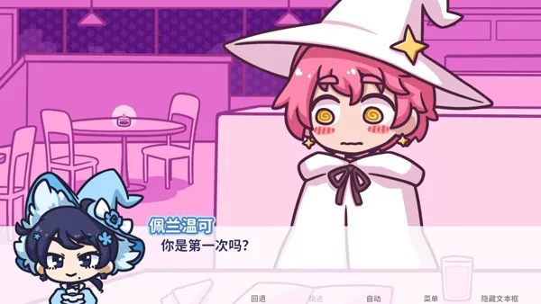 starryflowers2026�ٷ�����v1.7.1 �ٷ������ͼ