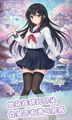 ��ƴ����(����ƴͼ��Ϸ)v1.0 ��׿���ͼ