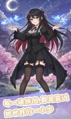 ��ƴ����(����ƴͼ��Ϸ)v1.0 ��׿���ͼ