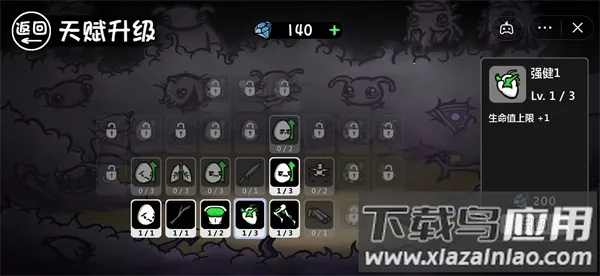 �����ֵ��ƽ��v0.8.0.3HF2 �ٷ������ͼ