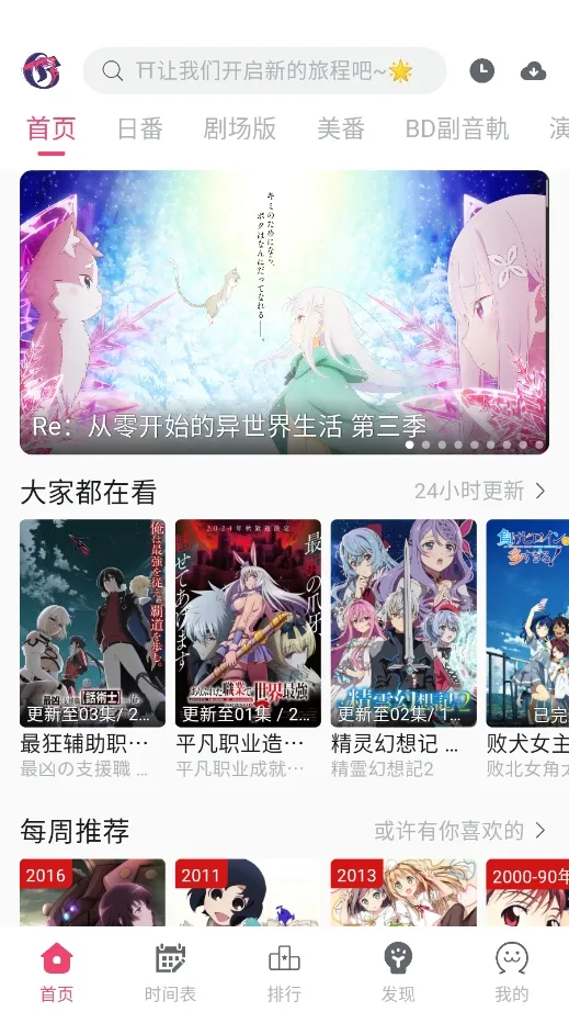 Girigiri����(��������ƽ̨)v2.1.3 ��Ѱ��ͼ