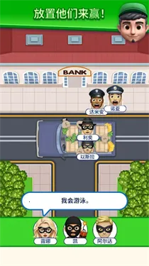 �����ҵ���λ(��λ����������Ϸ)v1.0.6 �ٷ������ͼ