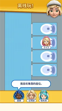 �����ҵ���λ(��λ����������Ϸ)v1.0.6 �ٷ������ͼ