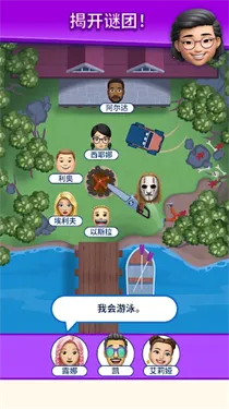 �����ҵ���λ(��λ����������Ϸ)v1.0.6 �ٷ������ͼ