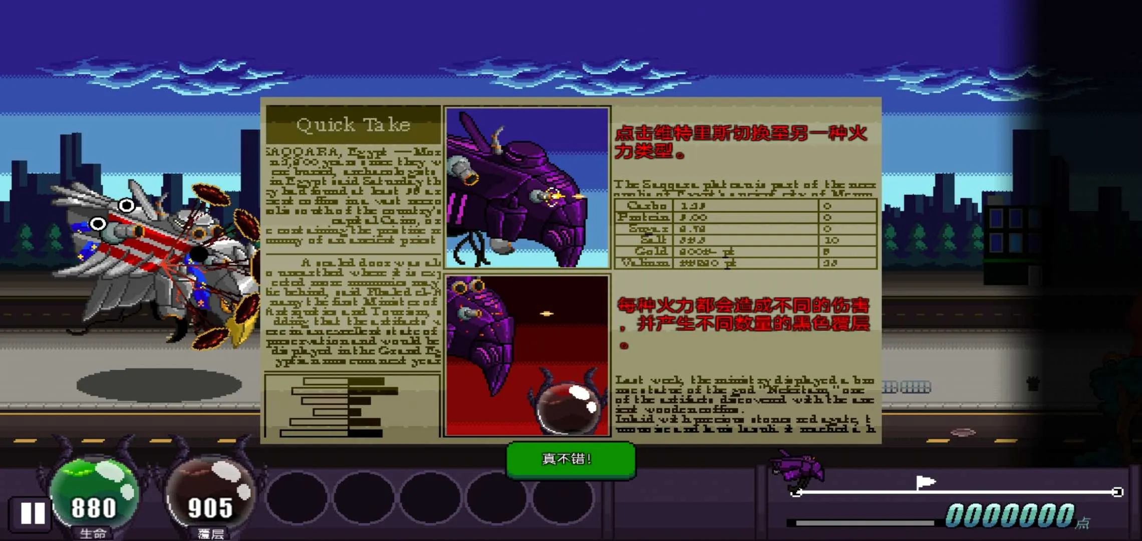 ���޺ƽٸ����˵���(�����ƻ���Ϸ)v1.0 �ֻ����ͼ