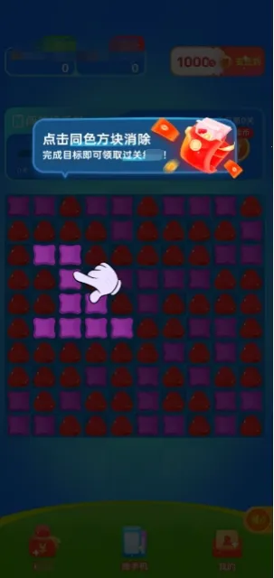 �ɿ�������(���������Ϸ)v1.0.2 �ٷ������ͼ