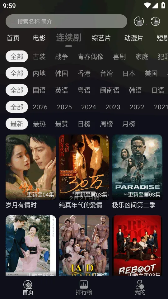 ��ҼӰ��(Ӱ�ӹ�Ӱƽ̨)v1.0.0 ��׿���ͼ