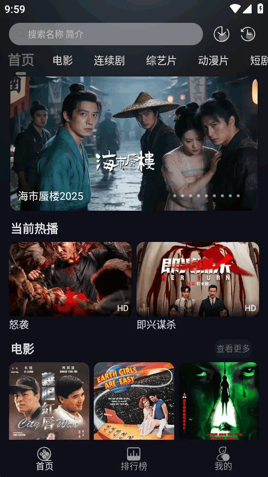 ��ҼӰ��(Ӱ�ӹ�Ӱƽ̨)v1.0.0 ��׿���ͼ