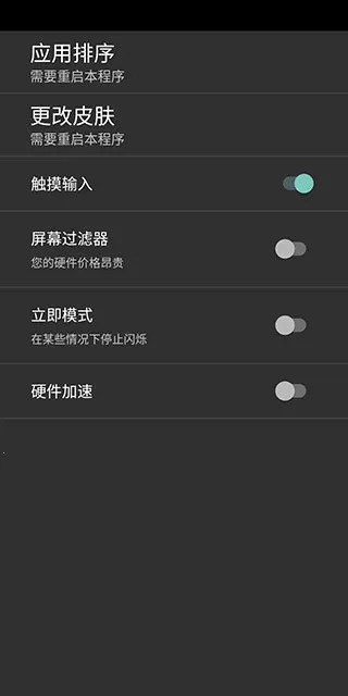 ����ģ�������İ�v2.1.0 ��׿���ͼ