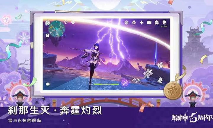 ԭ�����֮��(����������Ϸ)v6.4.0_42040338_42314721 ��Ѱ��ͼ