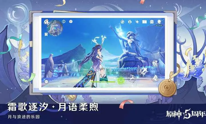 ԭ�����֮��(����������Ϸ)v6.4.0_42040338_42314721 ��Ѱ��ͼ