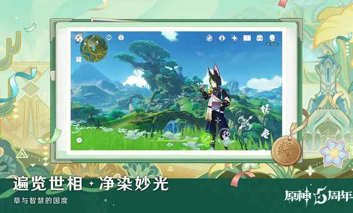 ԭ�����֮��(����������Ϸ)v6.4.0_42040338_42314721 ��Ѱ��ͼ