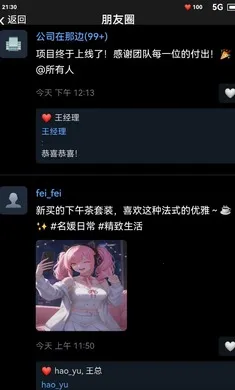 ĩ��������һ������(ĩ��������Ϸ)v2.1.1 �ٷ������ͼ