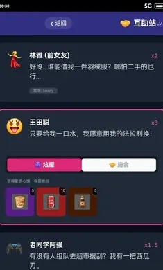 ĩ��������һ������(ĩ��������Ϸ)v2.1.1 �ٷ������ͼ