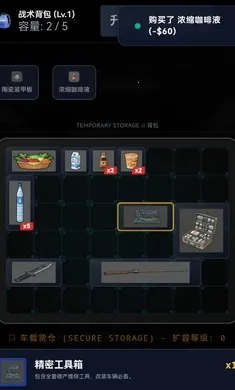 ĩ��������һ������(ĩ��������Ϸ)v2.1.1 �ٷ������ͼ