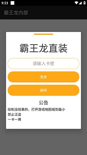 ������ֱװ(��ƽ��Ӣ����)v3.3.3.1004 ��Ѱ��ͼ