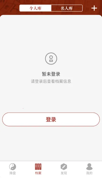 īӦ����(������������)v1.5.0 ��Ѱ��ͼ