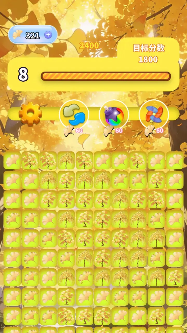 �����������ϼ�(����������Ϸ)V1.0 �ֻ����ͼ