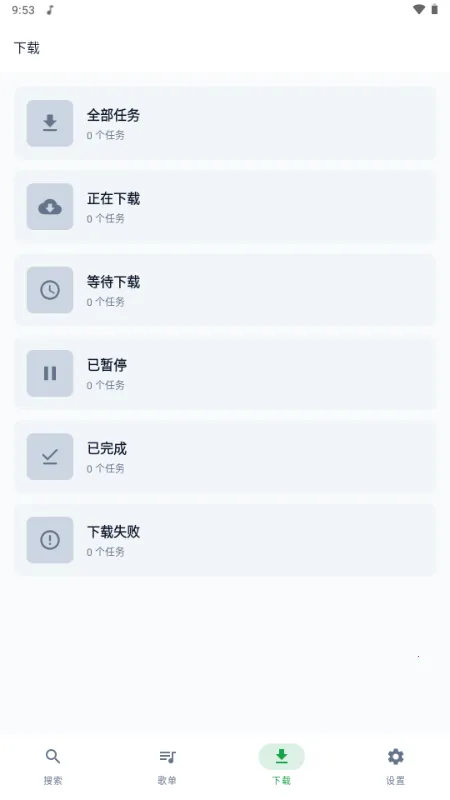 MPDL����2026�ٷ�����v1.0-26w08a ��׿���ͼ