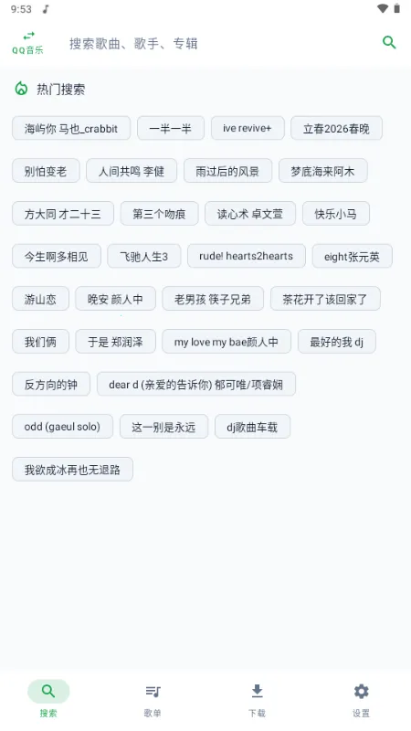 MPDL����2026�ٷ�����v1.0-26w08a ��׿���ͼ