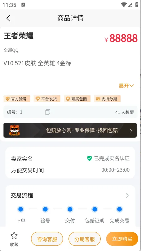 ���λ������ֻ���v1.0.3 �ֻ����ͼ