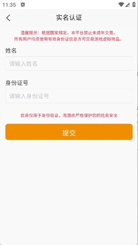 ���λ������ֻ���v1.0.3 �ֻ����ͼ