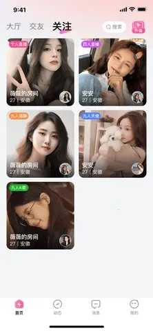 ��������(�����罻����)v1.3.7 ��׿���ͼ