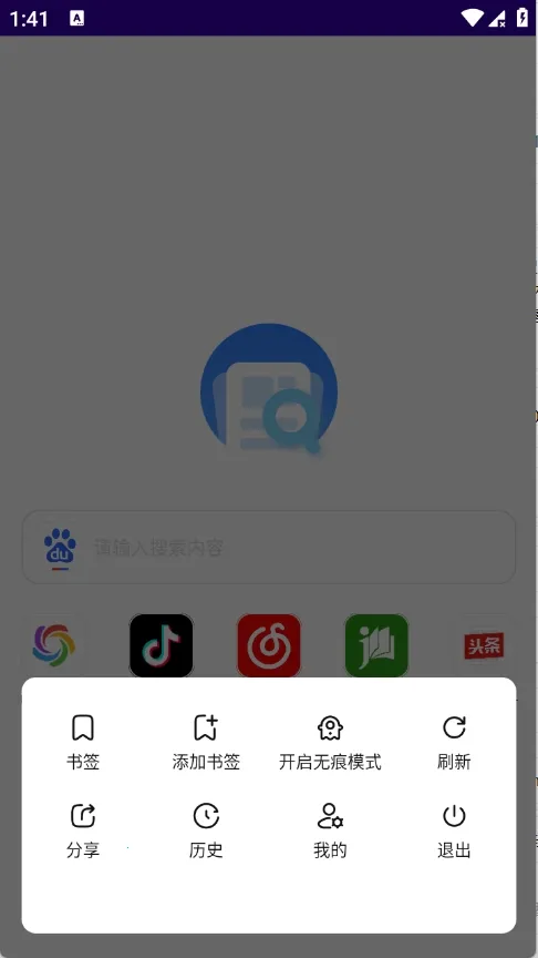 GV�����2026�ٷ�����v1.0.0 ��׿���ͼ