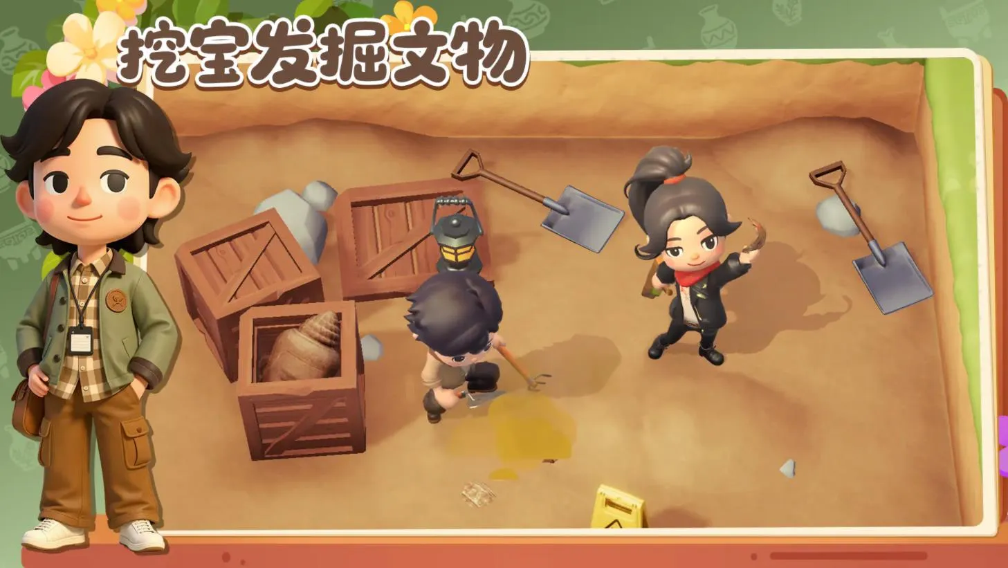 ���Ų����2026�ٷ�����v1.11.24 �ٷ������ͼ