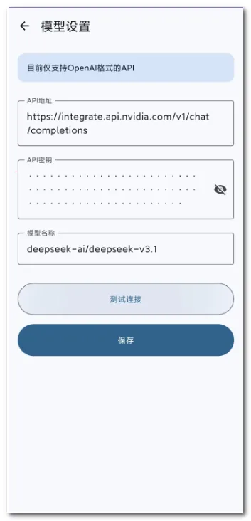 AI��������2026���ذ�װv0.0.4 ��׿���ͼ