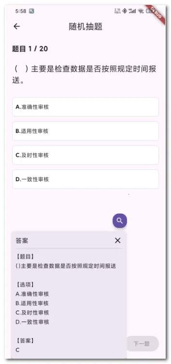 AI��������2026���ذ�װv0.0.4 ��׿���ͼ