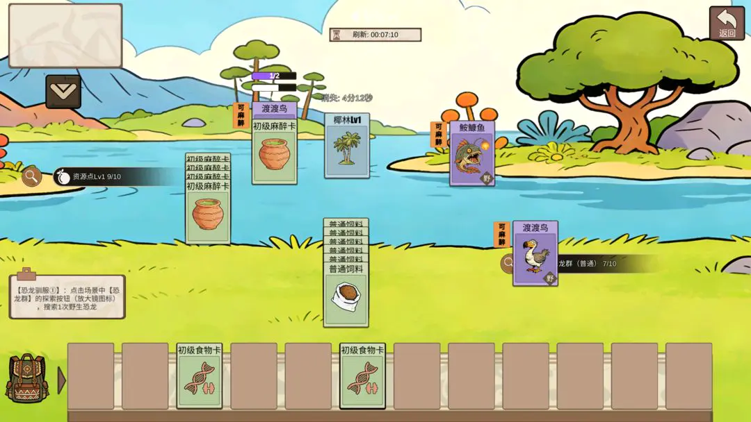 �ӷ��ۿ�ʼ����2026�ٷ�����v1.4 �ֻ����ͼ