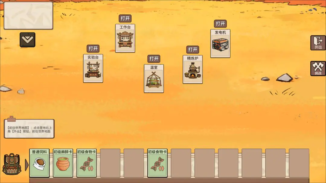 �ӷ��ۿ�ʼ����2026�ٷ�����v1.4 �ֻ����ͼ