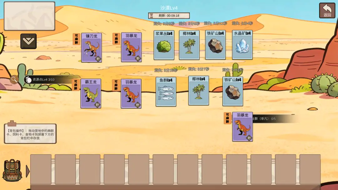 �ӷ��ۿ�ʼ����2026�ٷ�����v1.4 �ֻ����ͼ