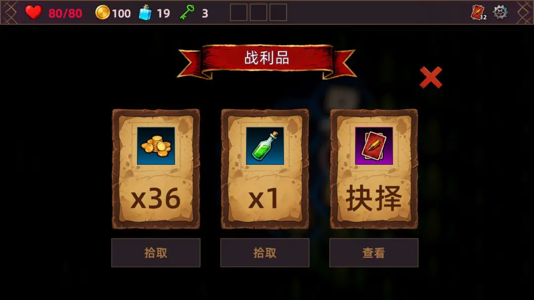 ���˾ƹݵ����������ֻ���v1.0.0 �ٷ������ͼ