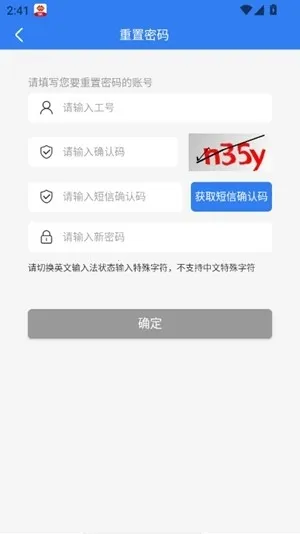 ��������̨(�����칫����)v4.1.0.0 �ֻ����ͼ