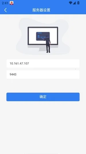 ��������̨(�����칫����)v4.1.0.0 �ֻ����ͼ